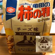 キリンビール🍺とコラボおつまみ♫
