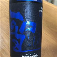 今週の晩酌〜聖(聖酒造・群馬県) 聖 EVOKE 純米吟醸 山田錦 瓶火入