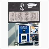 ２０１１（平成２３）年１月１ ...