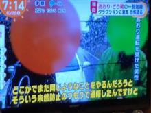 マスコミのあおり報道って