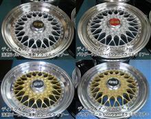 BBS-RS15・16・17インチ/溶剤カラーとパウダーカラー＆フルパウダーコートx４台