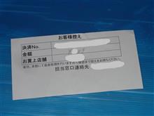 キャッシュレス決済のトラブル キャッシュレス決済のトラブル