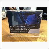 BMW ALPINA mee ...