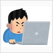とりあえず様子見☆