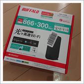 Wi-Fiルーター届きました