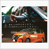 日産グローバル本社ギャラリーへ
