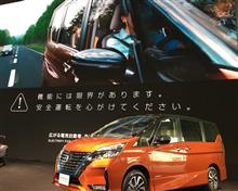 日産グローバル本社ギャラリーへ