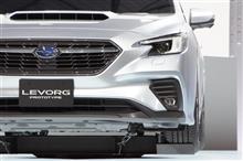 東京モーターショー2019でLEVORG PROTOTYPE見てきた! 東京モーターショー2019でLEVORG PROTOTYPE見てきた!