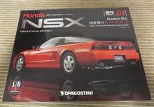 1/8　NSX　その2