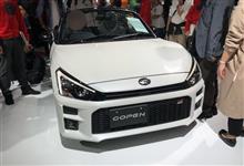 東京モーターショーに行ってきました!③コペン GR SPORT! 東京モーターショーに行ってきました!③コペン GR SPORT!