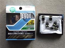 安物買いの銭失いってこの事だ（笑）