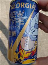 カタナ買ったな～1000km走れ❗前編