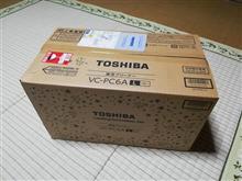 掃除機届きました。