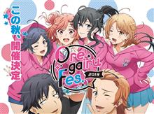 11月のライブイベント参戦予定スケジュール～2019～