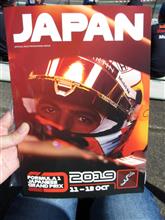 '19 F1日本GP【決勝日】 '19 F1日本GP【決勝日】