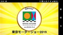 三連休東日本・函館パス 東北駅ＣＰ巡りの旅　１日め
