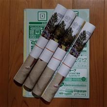 191101-1　PS19：回覧板と･･･
