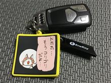 サービキャンペーン　その2