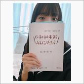 驚愕の演じ分け。