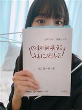 驚愕の演じ分け。