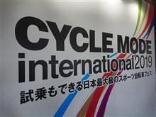 サイクルモード 2019 に行ってきました！① デローザ,ピナレロ,ルック,他編