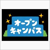 どうすんだ？