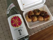 贅沢な一日＾＾