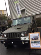 みんカラ 自衛隊 車 払い下げのキーワード検索結果一覧