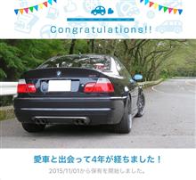 色々と・・・。
