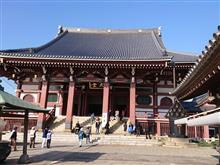 ほぼ都内寺巡り