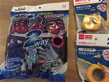 ホイール専用 鬼人手