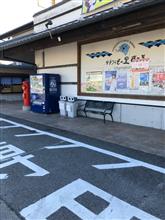 四国カルスト行って来ました