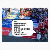 SuperGT 2019シー ...