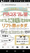 ニノアシフム