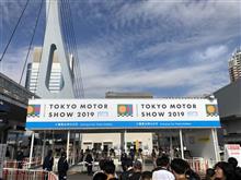 東京モーターショー２０１９（青海展示場）