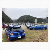 第4回広島スバルオフに参加し ...