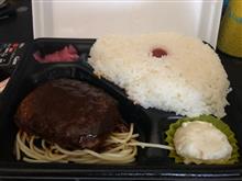 ポプ弁ごはん特盛（有料サービス）