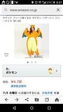 コレナラ…