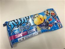 「ガリガリ君」がいっぱい(^o^)