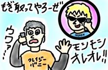 もぎ取りオフからぼうけんをはじめよう！