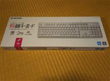 いた・・・
