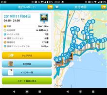 三連休東日本・函館パス 東北駅CP巡りの旅 4日め最終日 三連休東日本・函館パス 東北駅CP巡りの旅 4日め最終日
