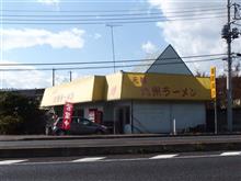 野菜ラーメンを食べよう。　栃木編