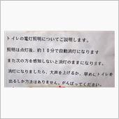 【二歩で負けたプロ棋士】　ち ...
