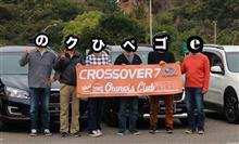 CO7OC遠征オフ会（西日本） in 与島