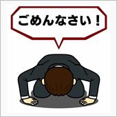 本日、帰国しました…m(_  ...