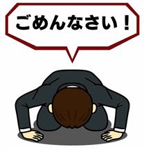 本日、帰国しました…m(_ _)m
