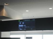 9/14-9/18 茨城-福島-栃木-横浜　覚え書き①