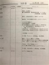 台湾 DAY 3 高雄→台北 台湾 DAY 3 高雄→台北