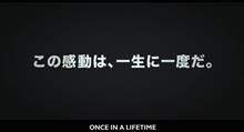 WORLD IN UNION